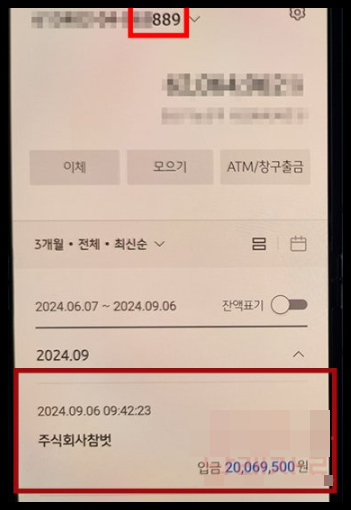 240909.png