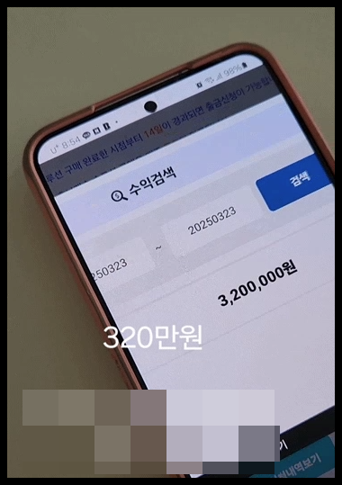 250505.png