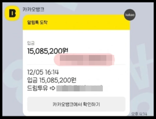 2512-1.png